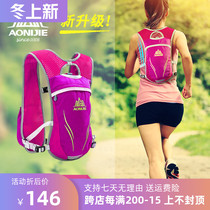 Onijie Cross Country Running Backpack 5 5L Mens and Womens Riding Bag Marathon Backbag Lightweight Pot Bag