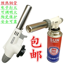 Household spray gun convenient gas high temperature card type roasting meat gun fire spray gun barbecue fire spray nozzle restaurant baking preheating