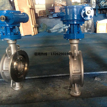 D373W-16R stainless steel 316 pair clip butterfly valve hard seal against clip butterfly valve DN100 150200300