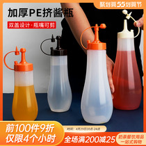 Plastic Squeeze Style Squeeze Sauce Bottle Transparent Sharp Mouth Ketchup Honey Cream Salad Sauce Consumption Oil Seasoned Bottle Oil Pot