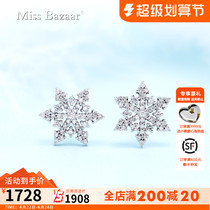 Classic Snowflake 18k Platinum Diamond ear ring fashion gem diamond earrings minimal jewelry and ear decoration