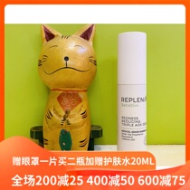 Get one eye mask for free buy two plus get skin Care Water 20ML Topix Replenix Triple Essence 30ml