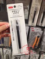 Japan Daiso carving knife Rubber stamp carving pen knife Handmade wood carving Paper carving Mobile phone film knife Carving knife