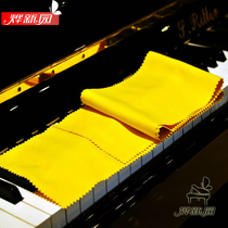 Piano cloth dustproof key cover cloth