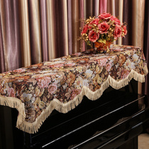 Fabric European pastoral thickened printed piano cover Piano half covered with dust cover cloth