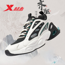 XTEP dad shoes mens shoes sports shoes 2021 summer new Hong Kong trend mountain and sea couple casual shoes spring and autumn