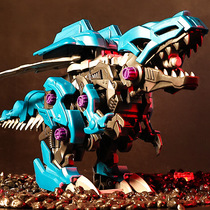 Deformation robot toy King Kong boy 6 Hand Model 9 combination assembly dinosaur mecha 8 children genuine