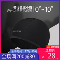 Rock Brother bicycle riding hat Warm outdoor sports sunscreen windproof hat Motorcycle headgear hat