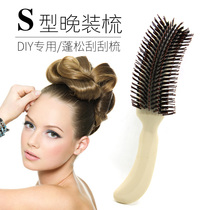 S-type late makeup comb studio makeup artist special fluffy hair bag hair comb curly hair styling hair fluffy comb