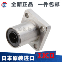 IKO import square flange linear bearings LMK6 8 10 12 13 16 20 25 30 35 40 50UU