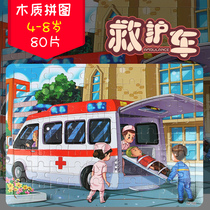 60 Pieces Cartoon Childrens Story Jigsaw Puzzle 3-4-5-6-7-10-Year-Old Baby Puzzle Force Girl Building Blocks Toy Boy