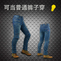 2018 PK718 Motorcycle casual denim racing pants drop pants Off-road motorcycle racing riding pants for men and women
