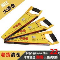 Clearance Special Hong Kong SECCO hand plate saw Wood saw panel saw garden saw hand saw cut wood saw