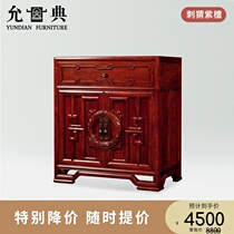 Yundian mahogany furniture rosewood hedgehog red sandalwood booklet door double door single cabinet cupboard bedroom locker