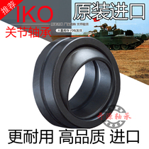 IKO imported high quality precision radial joint bearing GEEW GE 25 30 32 35 40 ES LO