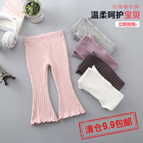 (Good Goods Pick Up) Girl Pants Baby Beats Bottom Pants Girl Foreign Air Outside Wearing Children Horn Pants Summer Thin