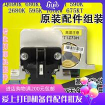 New original Epson LQ-1600K3H 680KII 690K 590K 595K 2680K2 print head