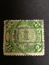 Daqing Beaulieu 2 points sold in Datong Guangdong(now Nanhai)Jiyou 25 years old middle rare dry branch stamp