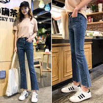 Flared nine-point jeans womens high-waisted summer 2021 new loose thin straight wild micro-la pants tide