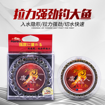 Bofite Yu Beauty 100 m Fish Line Japan Import Original Silk Spot Line Nylon Line Standard Wire Diameter Fishing Line