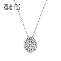 ybqianjin White 18K50-Stars 2 Karat effect dignitaries gas light luxury bright diamond pendant necklace