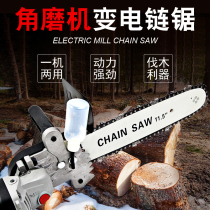 Corner Mill Retrofit Electric Chainsaw Multifunction small Wanuse Home Mini Logging Saw Hand Carpentry Electric Saw 220V