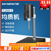 Lichen Adjustable High Speed Slurry Homogenizer Laboratory Digital Homogenizer Emulsion Mixer Disperser FJ200S Homogenizer