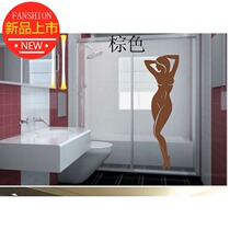 Wall sticker bathroom sexy beauty Hotel Bar nightclub KTV glass decoration sticker waterproof toilet