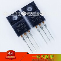 K3108 2SK3108-AZ 8A 200V new imported MOSFET TO-220F triode