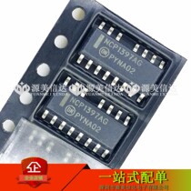NCP1397AG NCP1397BG brand new original LCD power management chip SOP-15 patch