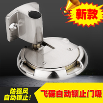 Japan imported the same stainless steel push-free hole-free high-end to install the door door strong protection against wind suction door touch the ground suction