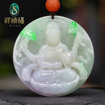 Xiang Zhenfu Six-arm Guanyin emerald pendant spring with colorful ice seed Jade Guanyin pendant Liu Yuyu Master loner
