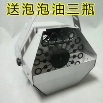 Stage mini single wheel remote control bubble machine wedding stage bar performance bubble machine performance romantic proposal
