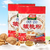 630g*2 bags of intellectual calcium milk walnut powder for students with calcium brain health supplementation breakfast milk flush food