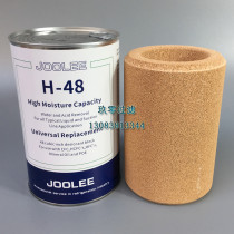 Dry filter element D48 dry over-warehouse exhaust gas supply liquid high pressure water absorption acid filter D-48 central air conditioning cold