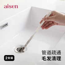 Japan AISEN SEWER PIPE DREDGE Disposable Anti-Clogging Clean Stick Hair Cleaning Tool 2 Clothes