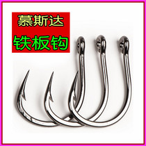 Norwegian Mustafa Mousda South Oil Sea Fishing Iron Plate Hook Fish Hook Sea Fishing Heavy Fish Crochet Hook Green Fish Sturgeon Hook