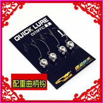 Counterweight Crank Hook Lujah Soft Bait Hook Lead Hook 3 5 gr 5 gr Luia Soft Worm Soft Bait Fish Hook