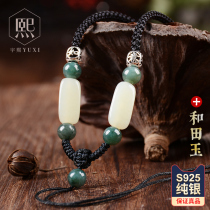 925 Silver Hetian jade pendant lanyard hand-woven jade tie chain rope for men and women red and black pendant rope