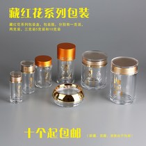 Acrylic glass saffron special packaging bottle jar box transparent small gift bottle 5G 1G