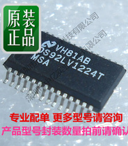 Original imported DS92LV1224TMSA