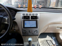 Capacitive screen Android Chery A5 A3 QQ6 A1 Ruihu Qiyun 3 special car dedicated navigator all-in-one machine 7 inches
