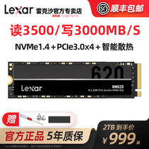 Lexar Rexar NM620 2TB Solid State Drive m 2 Solid State Computer SSD M2 PCIE NVMe