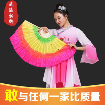 Yangko dance fan dancing fan square dance silk fan extended performance adult fan gradient twist double-sided Yangko fan