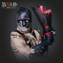 The fifth personality regulator weapon shark Raiders factory manager Collectors Edition can sound Netease game impression official