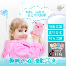 Child adult baby rubbing bath back double face wash face gloves small towel bath rub mud and soft
