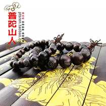 Putuo Mountain Buddha beads inlaid with silver silk auspicious clouds and auspicious words can be made into couple Rosewood hand beads