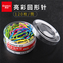 Qizhongpin steel wire paper clip clip clip clip needle loop needle special-shaped needle loop needle paperback office supplies wholesale B3500