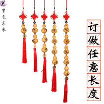  Natural gourd Feng shui hand twist play home decoration gourd ornaments a vertical string of small gourd string pendant