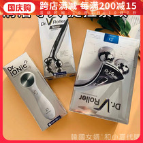 South Korea Dr IONic ion doctor DAYCELL essence introduction instrument facial lifting and tightening massage beauty instrument